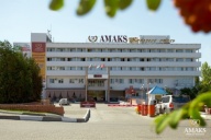 АМАКС Конгресс-отель