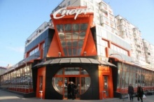 Спортхолл