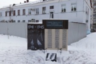 Памятник выпускникам