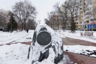 Памятный знак - Полтавской битвы
