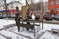 Учительница первая моя