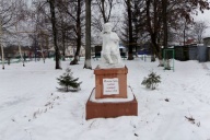 Октябренок