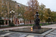 Мемориал «Вечный огонь»