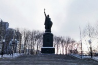 Памятник князю Владимиру