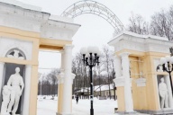 Парк Ленина