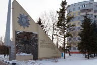 Стелла Орден Отечественной войны