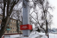 Стелла «Орден отечественной войны»
