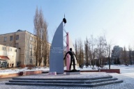 Памятник жертвам Чернобыля