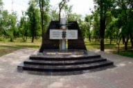 Памятник «Жертвам политических репрессий»