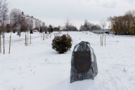 Знак «участникам создания ядерного щита»
