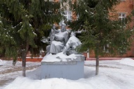Памятник Семья