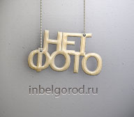 Белгородский драматический театр им. М.С.Щепкина